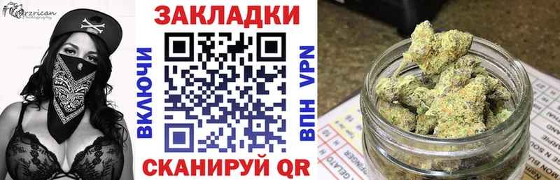 Наркота Луховицы Cocaine АМФ Меф мяу мяу ГАШИШ Марихуана МЕТАДОН APVP