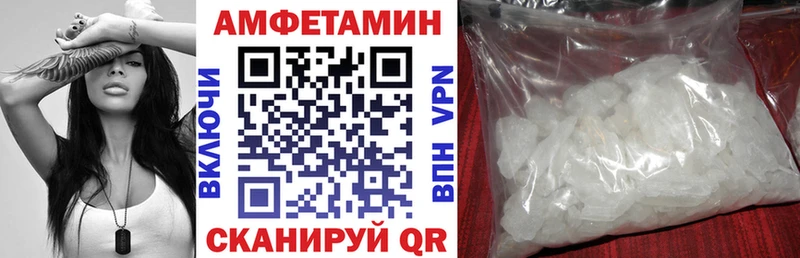 АМФЕТАМИН VHQ KRAKEN сайт Луховицы купить