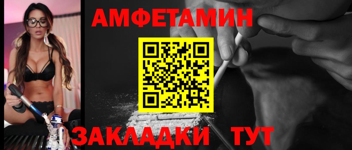 АМФЕТАМИН  Вход с VPN  Луховицы  АМФЕТАМИН Розовый 