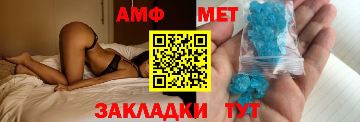 МЕФ кристаллы  MDMA  Луховицы  ГАШИШ  Вход с VPN  Марихуана  Кокаин 