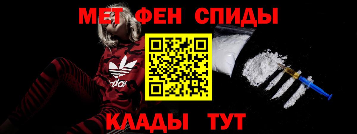 Амфетамин VHQ Луховицы