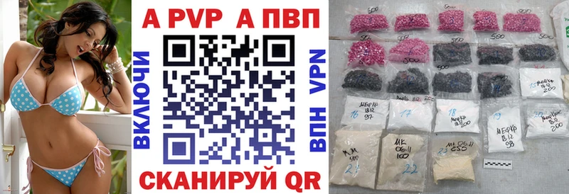 блэк спрут зеркало  Луховицы  APVP СК КРИС 