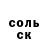 Amphetamine Розовый Nyrbek Orozaliev