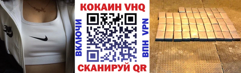КОКАИН 99%  хочу наркоту  кракен зеркало  Луховицы 