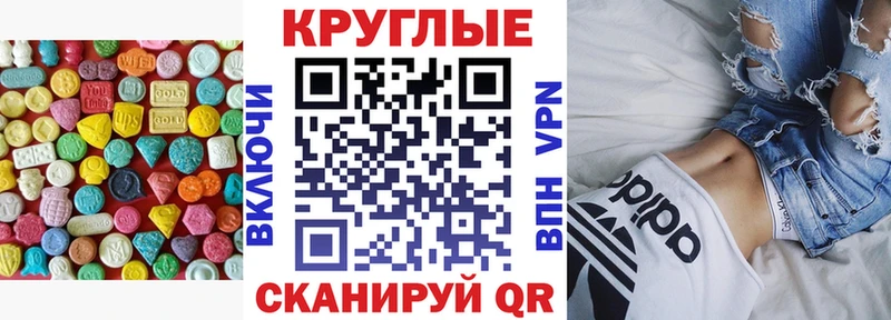 Экстази VHQ  Луховицы 
