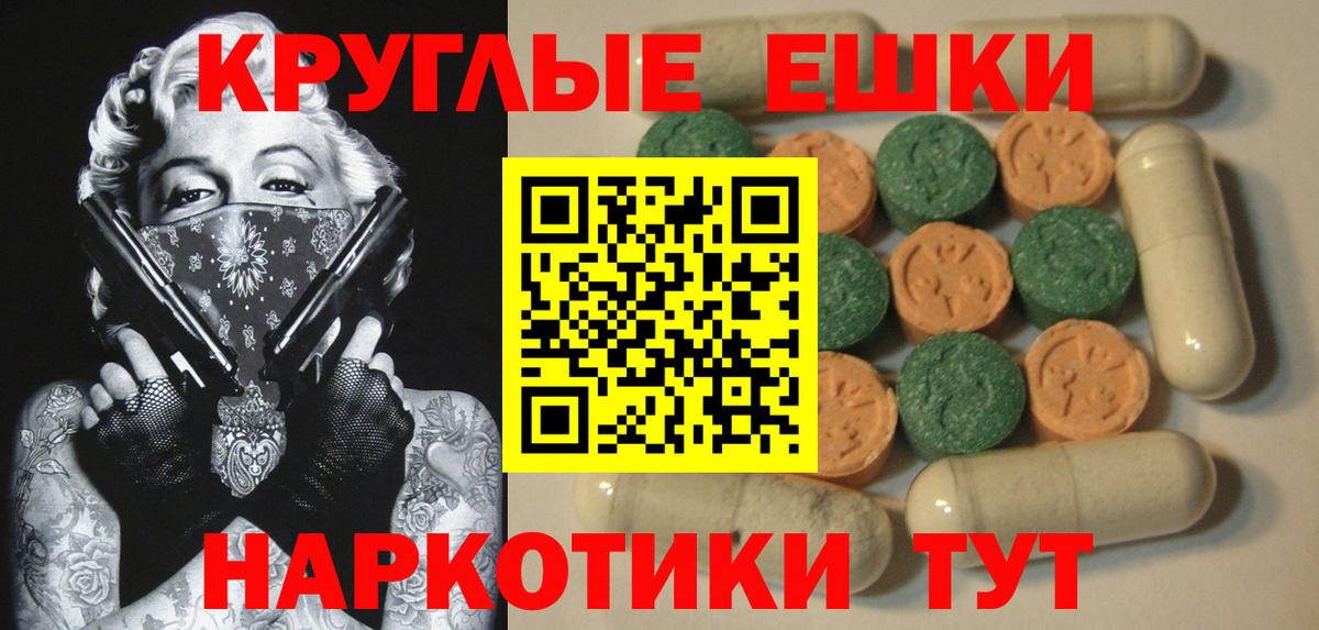 ЭКСТАЗИ диски Луховицы