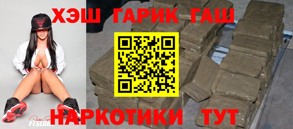 Луховицы  Гашиш гарик  хочу наркоту  Вход с VPN  ГАШИШ 