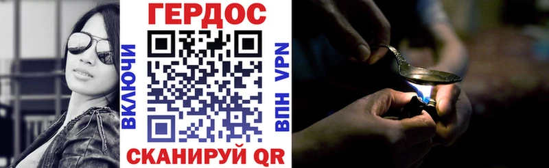 ГЕРОИН афганец  цены наркотик  ОМГ ОМГ как войти  Луховицы 