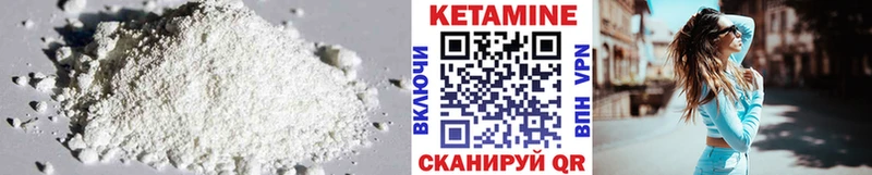 КЕТАМИН ketamine  OMG ссылки  площадка формула  Луховицы 