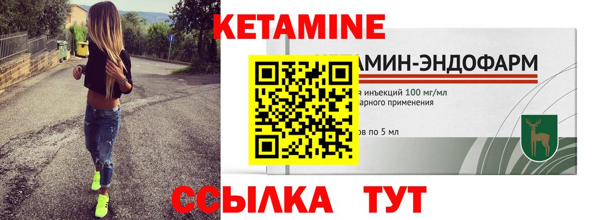 Луховицы  КЕТАМИН ketamine  Вход с VPN 