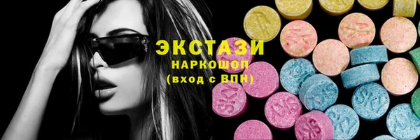 таблы Белокуриха