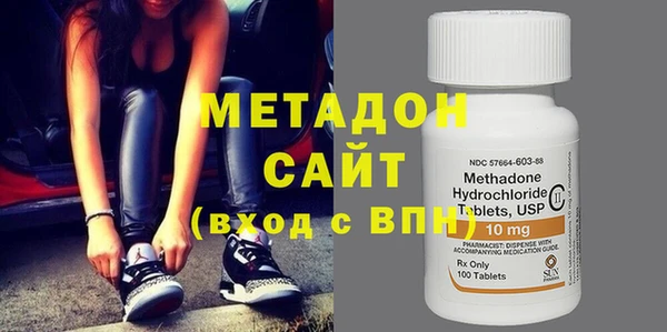 мефедрон Балахна