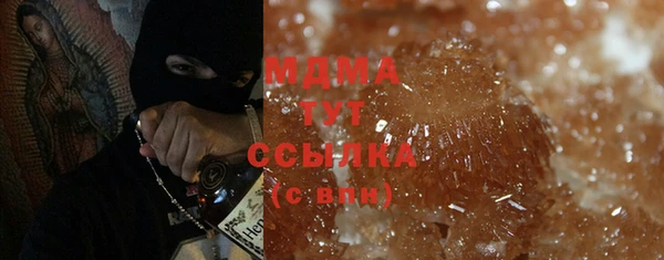 мефедрон Балахна