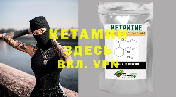 таблы Белокуриха