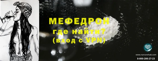 таблы Белокуриха