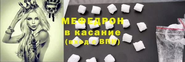 мефедрон Балахна