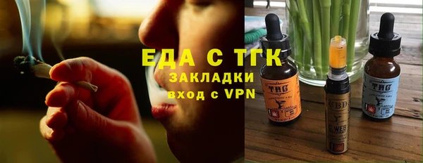 ALPHA PVP Белоозёрский
