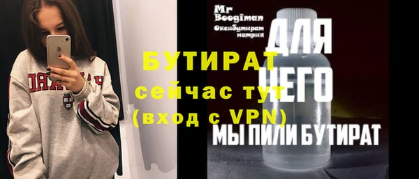 а пвп мука Балабаново