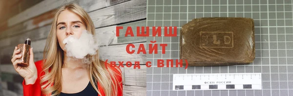 таблы Белокуриха