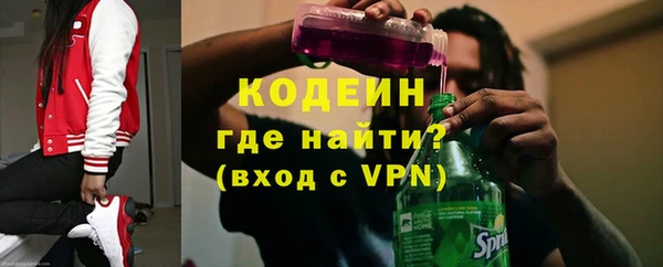 мефедрон Беломорск