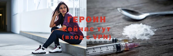 таблы Белокуриха