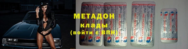 мефедрон Балахна