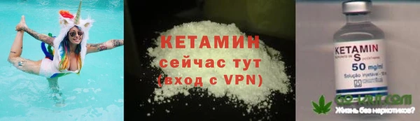 мефедрон Беломорск