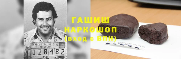 мефедрон Беломорск
