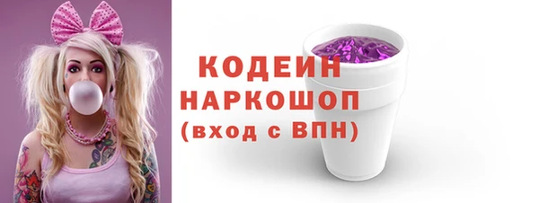 таблы Белокуриха