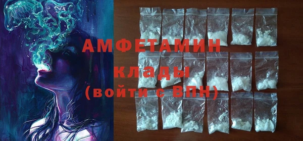 крисы Зеленокумск