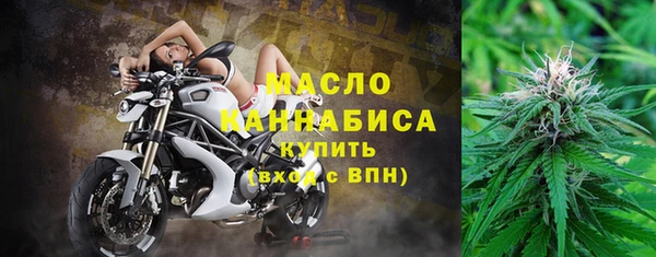 мефедрон Балахна