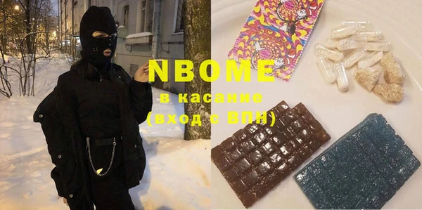 мефедрон Балахна