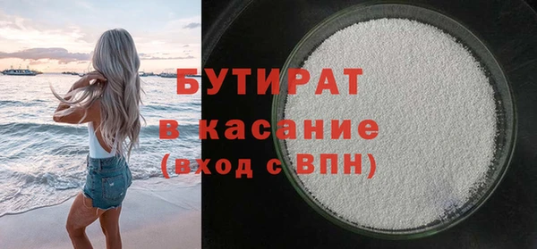 ALPHA PVP Белоозёрский