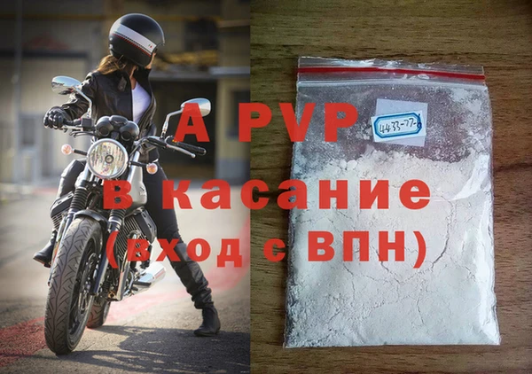 а пвп мука Балабаново
