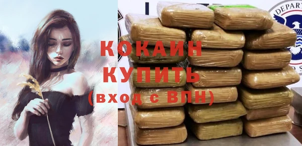 а пвп мука Балабаново