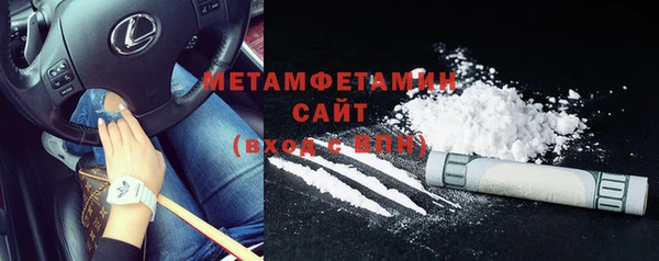 мефедрон Балахна