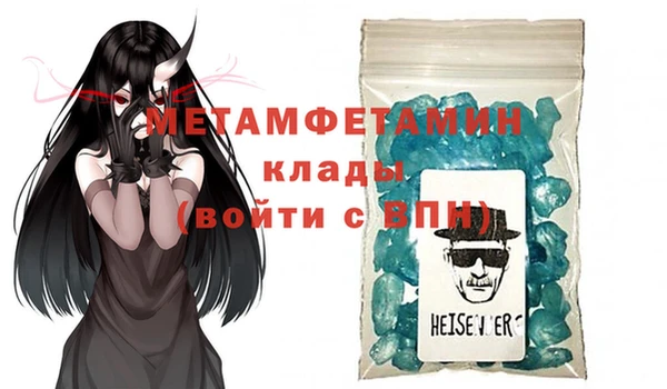 а пвп мука Балабаново