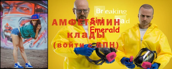 ALPHA PVP Белоозёрский