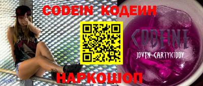 наркотики Заволжье