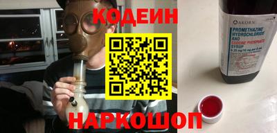 наркотики Заволжье