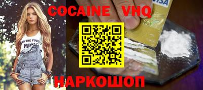 MDMA Premium VHQ Заводоуковск
