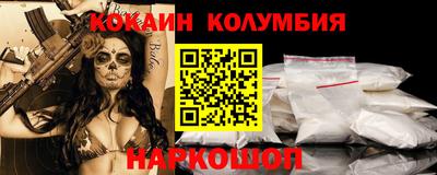 наркотики Заволжье
