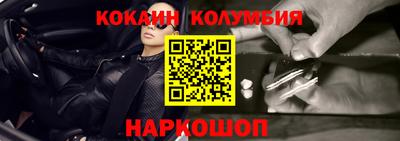наркотики Заволжье