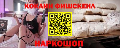 альфа пвп VHQ Жуковский