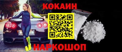 наркотики Заволжье