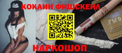 альфа пвп VHQ Жуковский
