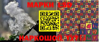 альфа пвп VHQ Жуковский