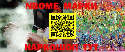 альфа пвп VHQ Жуковский