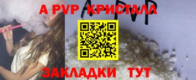наркотики Заволжье