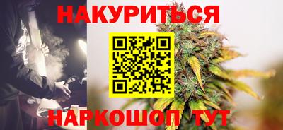 альфа пвп VHQ Жуковский